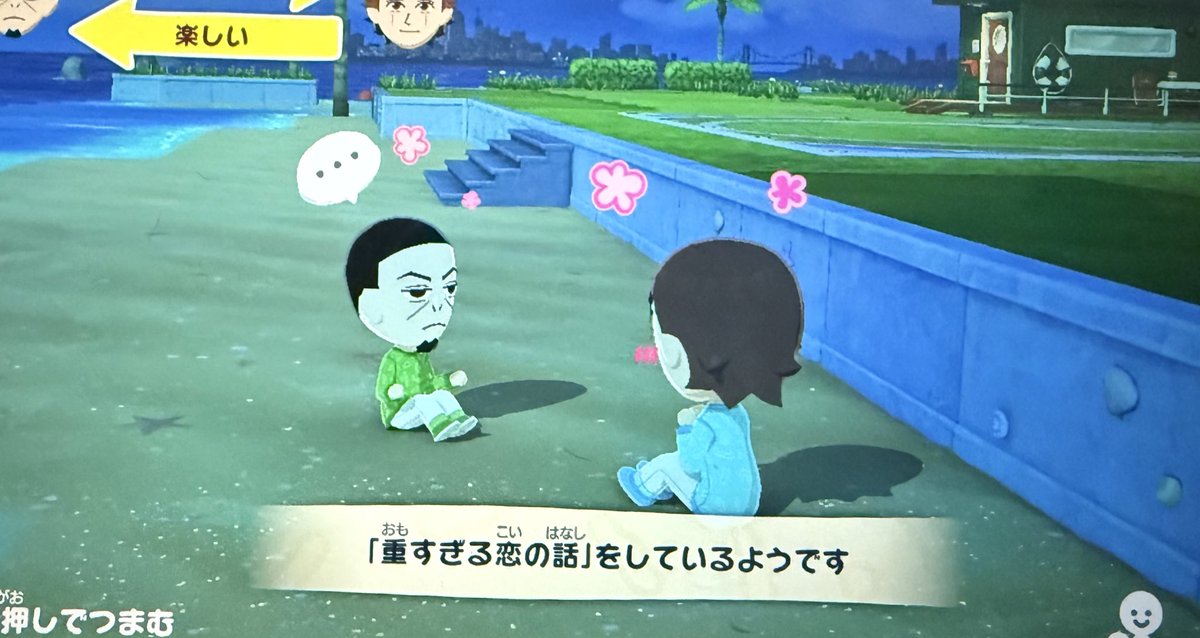 ≠″ tweet media