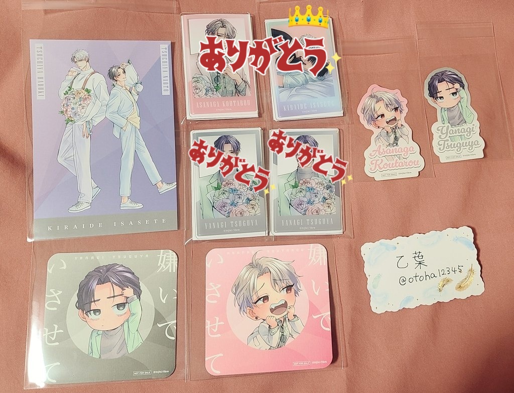 乙葉🍀取引中心 tweet media