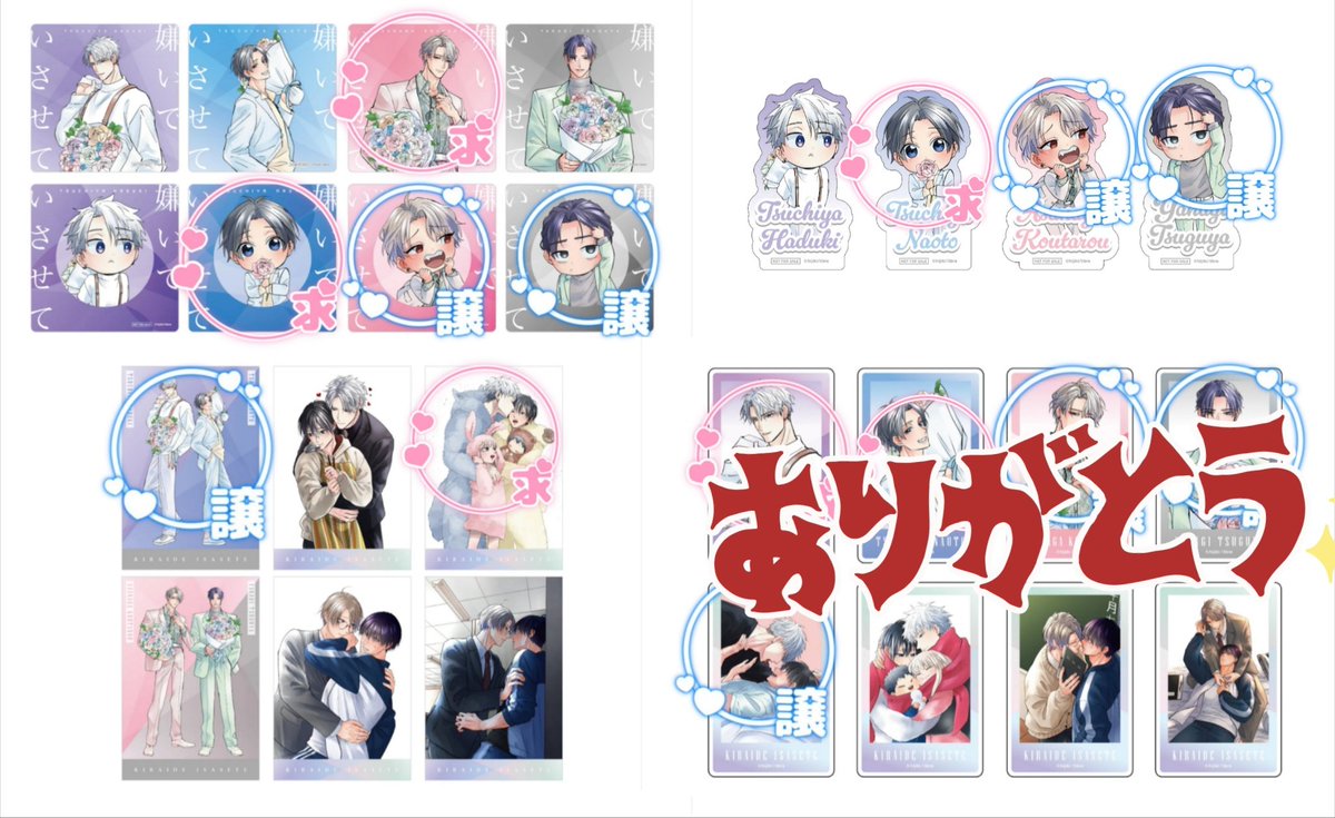 乙葉🍀取引中心 tweet media