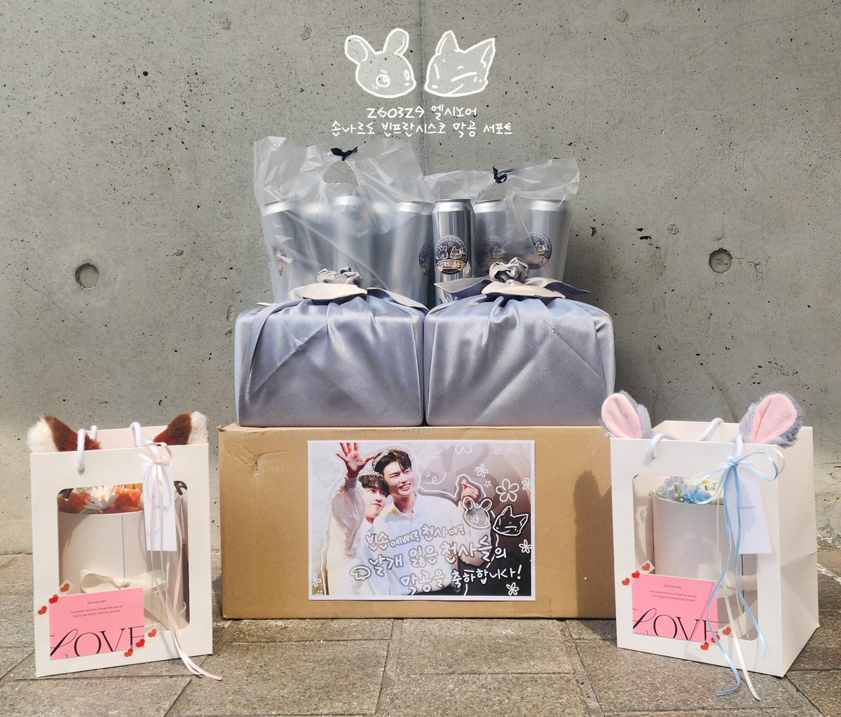 starcantan_2's tweet photo. 260329 | 엘시노어🏰
허영손 배우님×강은빈 배우님 막공 서포트

✨️ 예뻐? 천사야? 날개 잃은 천사~?

허영손 버나르도와 강은빈 프란시스코의 막공을 축하하며 연극 엘시노어 도시락 서포트 진행했습니다! https://t.co/4mjQgbFbgv