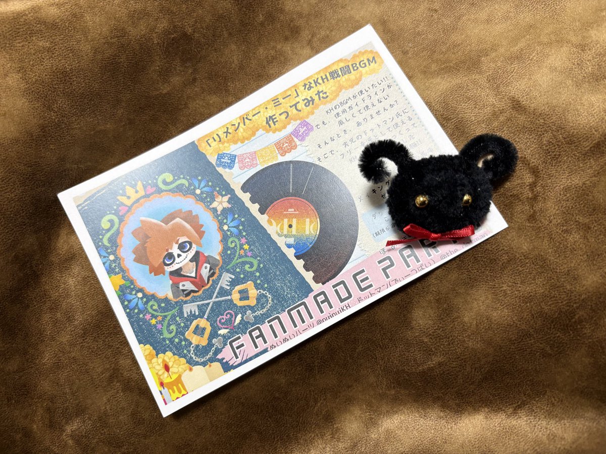 ほたて🗝️ tweet media