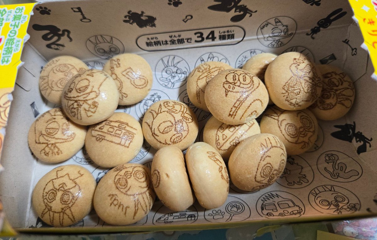 🐍ちゃんだけいたー！
🐱どこー？？？