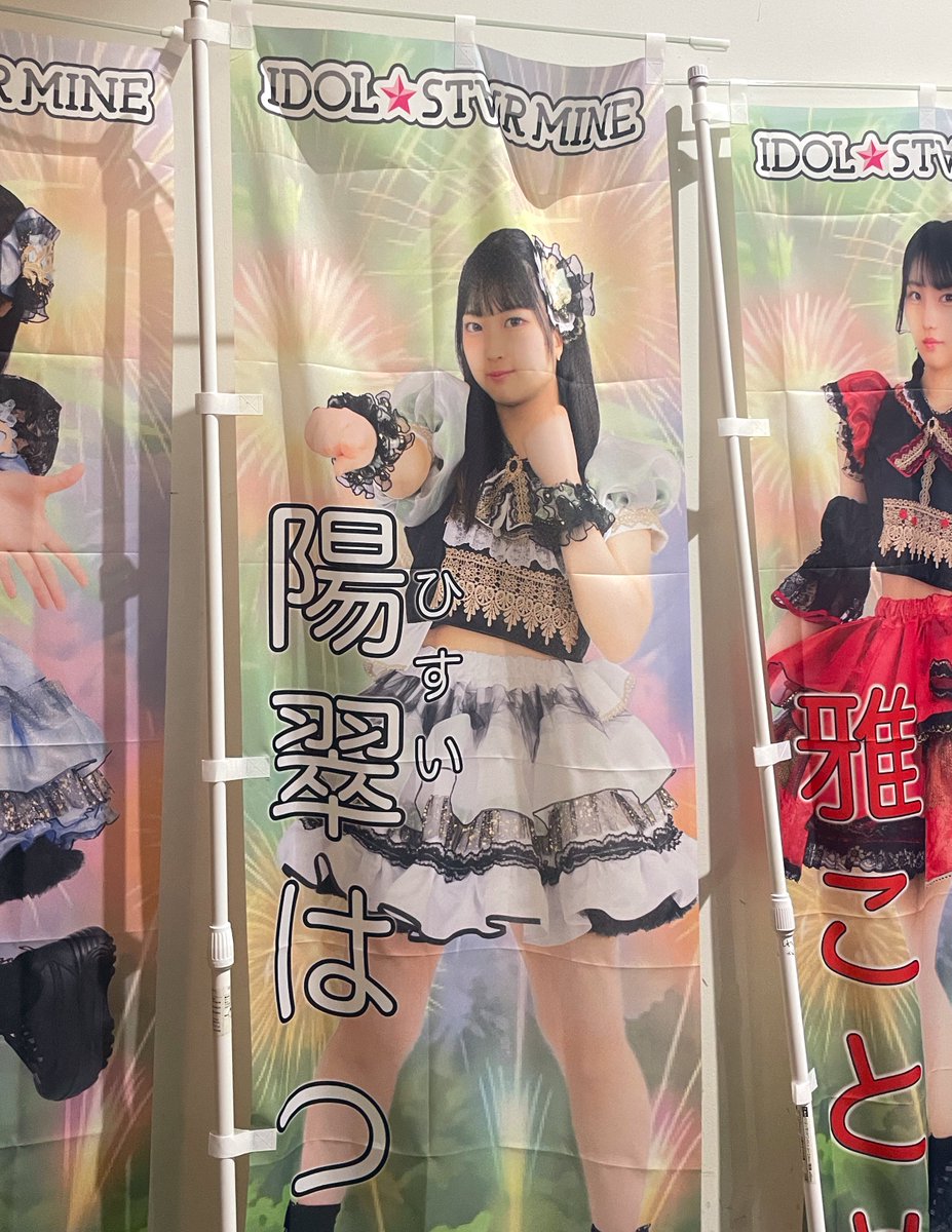 しゆちぃ。 tweet media