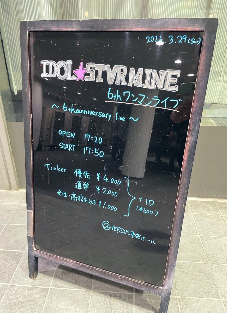 しゆちぃ。 tweet media