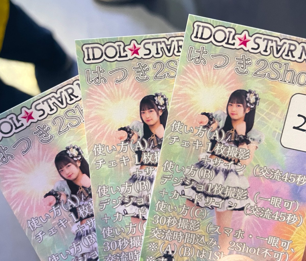 しゆちぃ。 tweet media