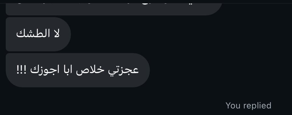 𝓡ِ𝒆𝐡𝐚𝐦🪽🫧 tweet media