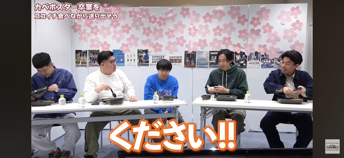 タイムキーパー　ひでき tweet media