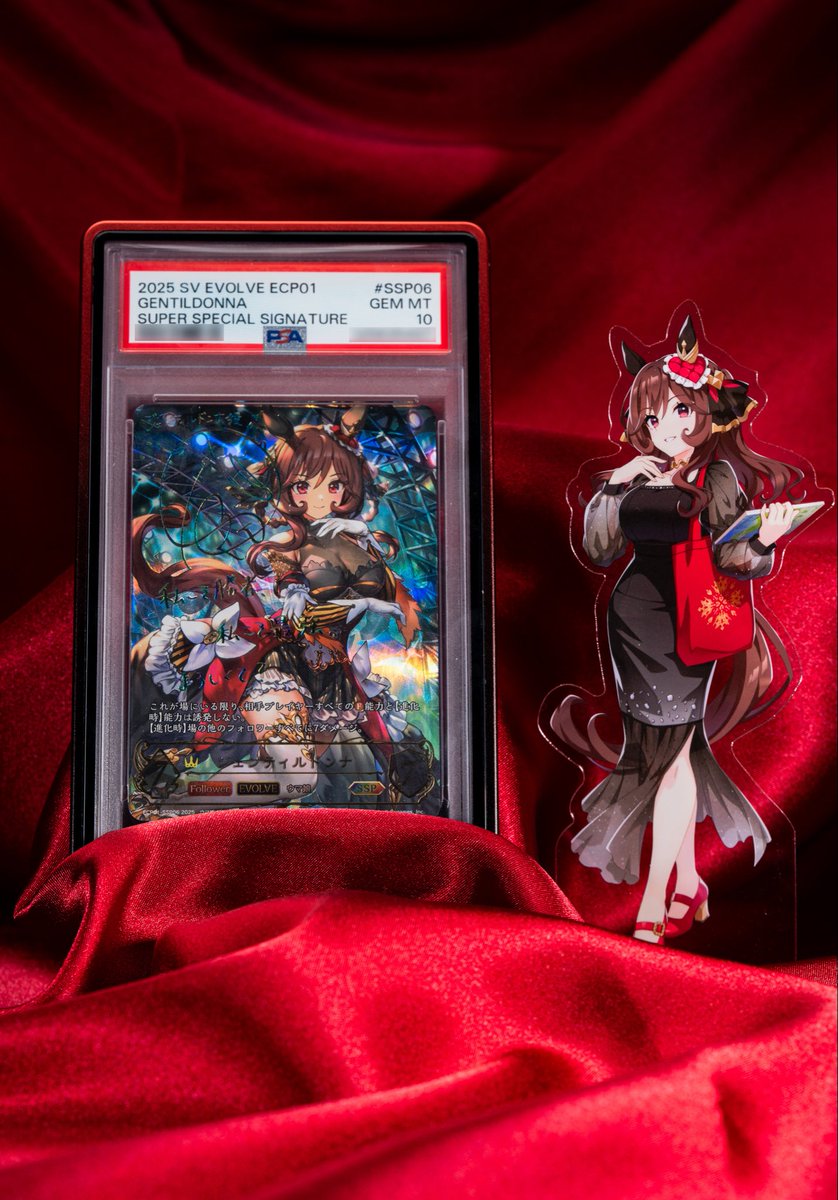 ジェンティルドンナ エボルヴ SSP