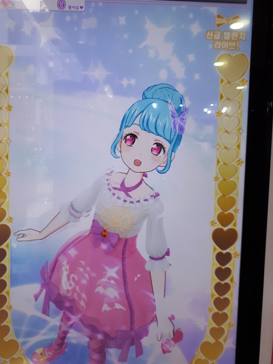 아라🎀유나 tweet media