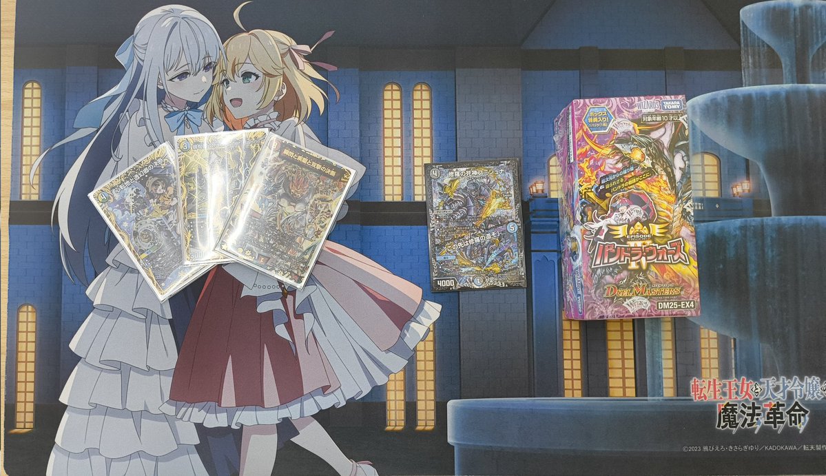 杜の都CS tweet media