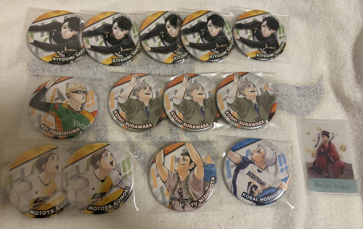 碧@取引垢 tweet media