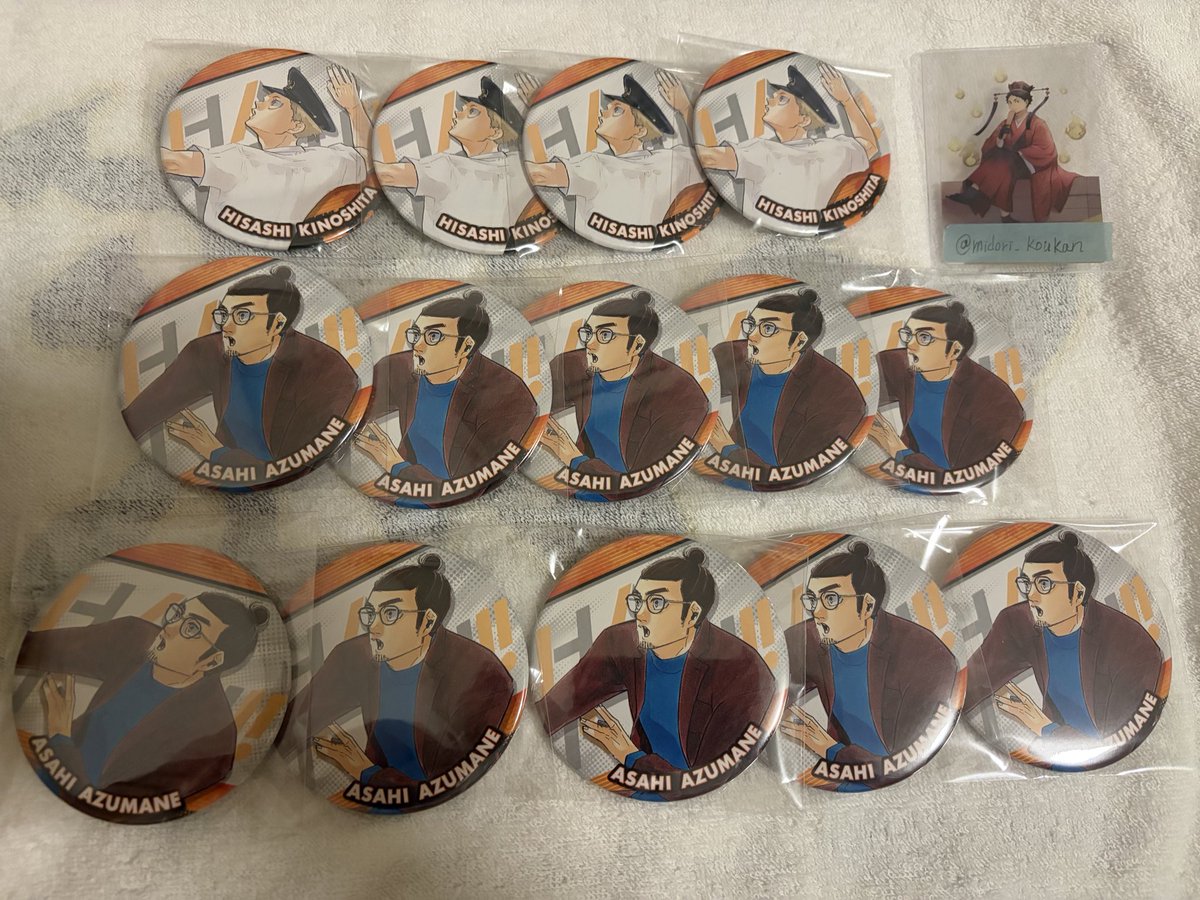 碧@取引垢 tweet media