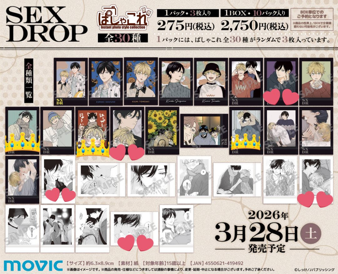 🎀てれ🎀 tweet media