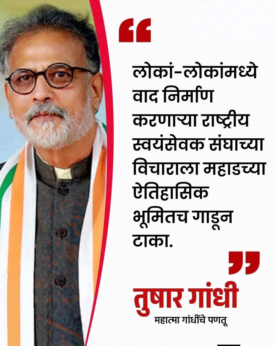 Shefali Vaidya. 🇮🇳 tweet media