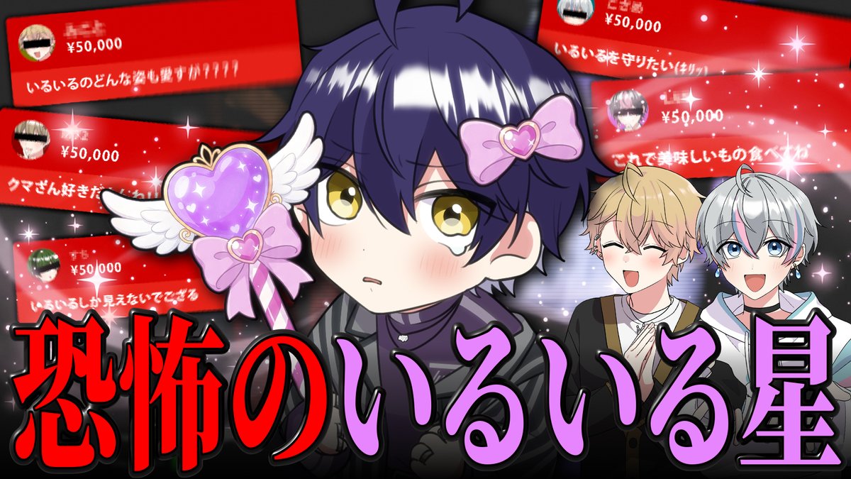 シクフォニ🎼 tweet media