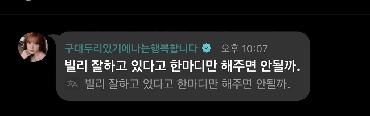 즌 tweet media
