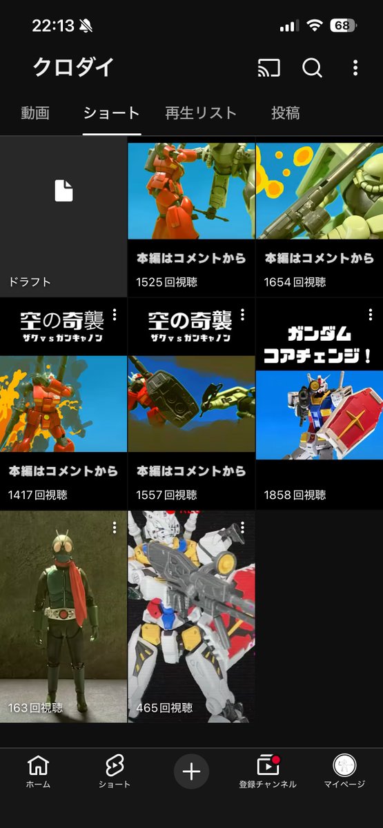 クロダイ tweet media