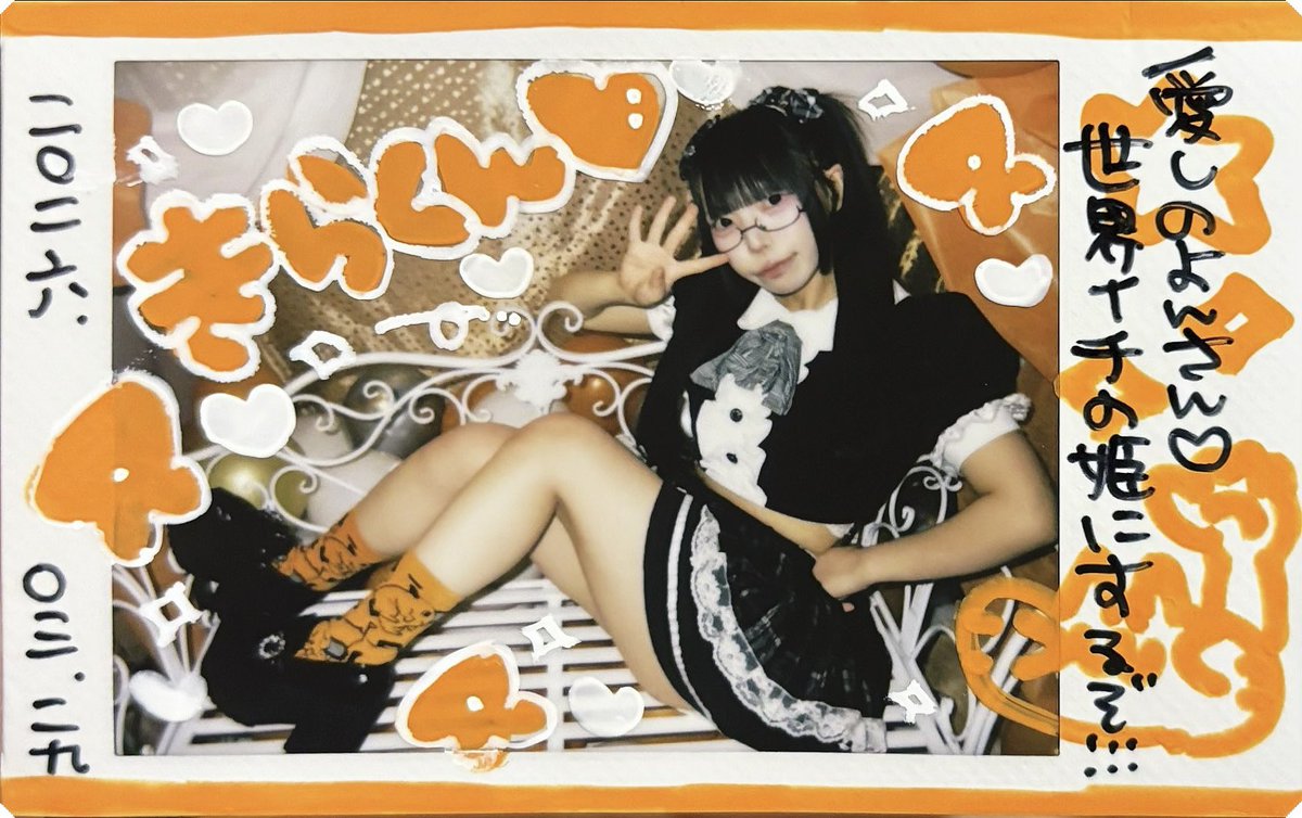 Stardust tweet media