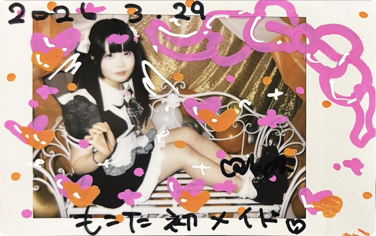 Stardust tweet media