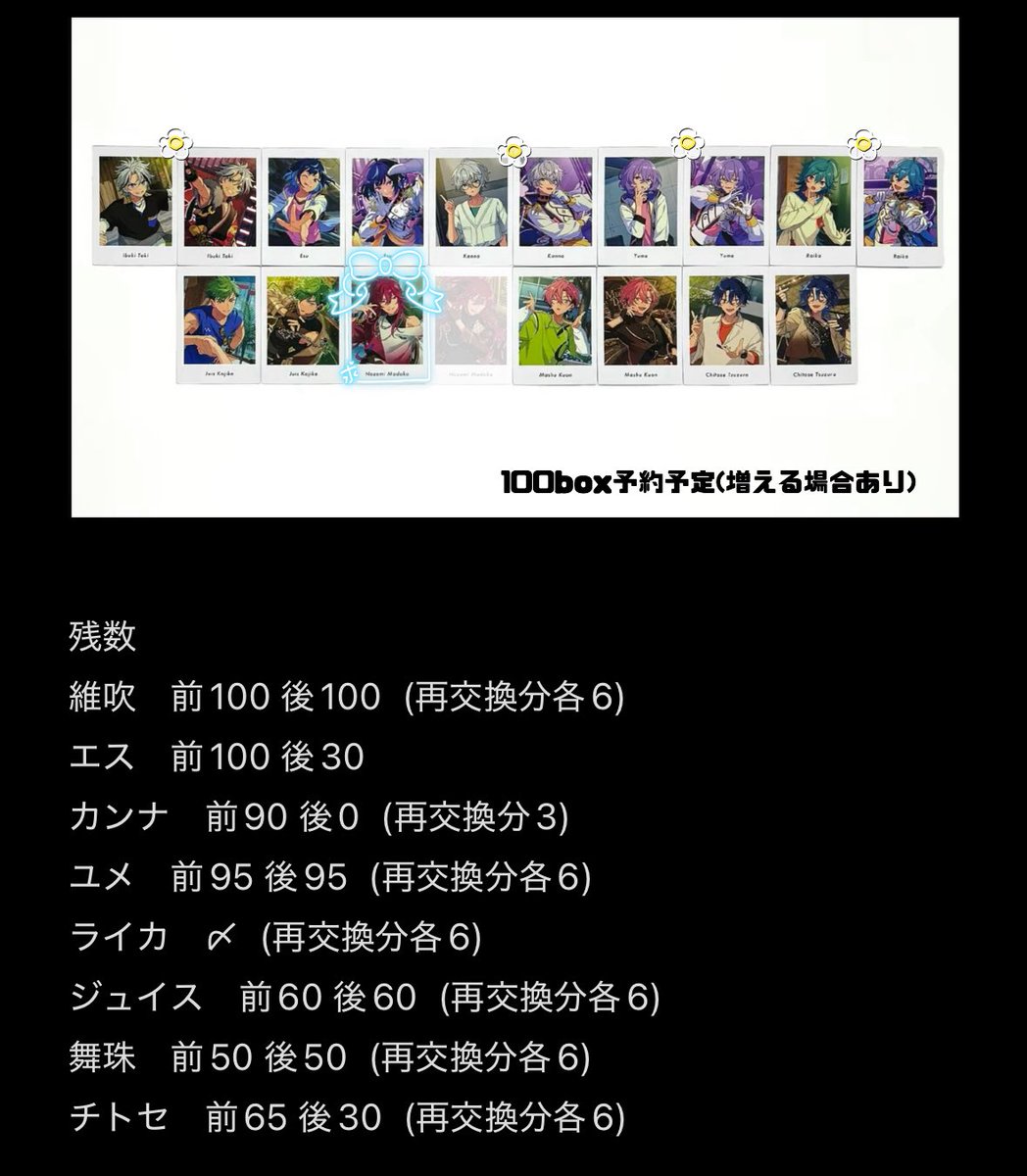 Miii ◡̈* tweet media