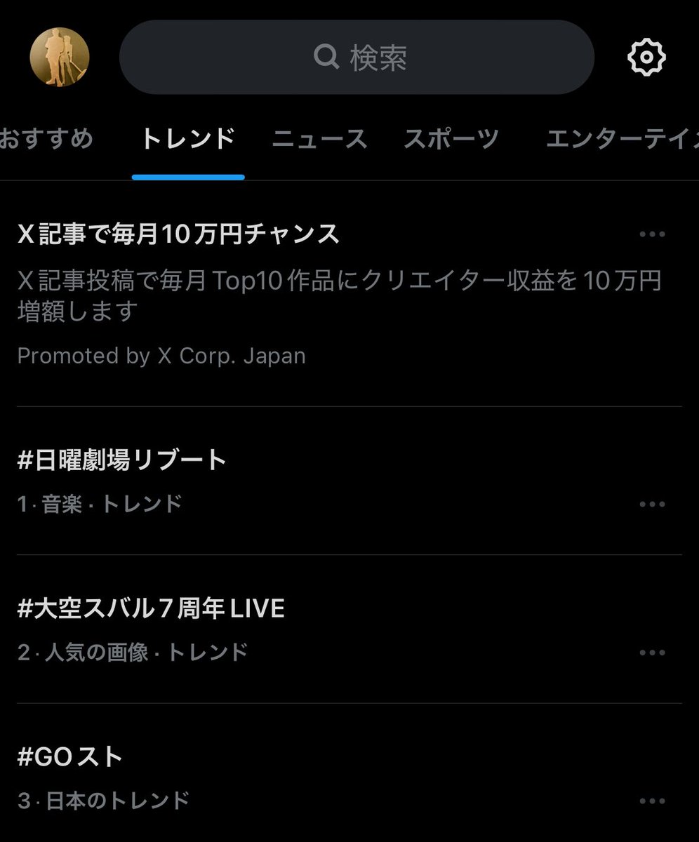 四十川 tweet media