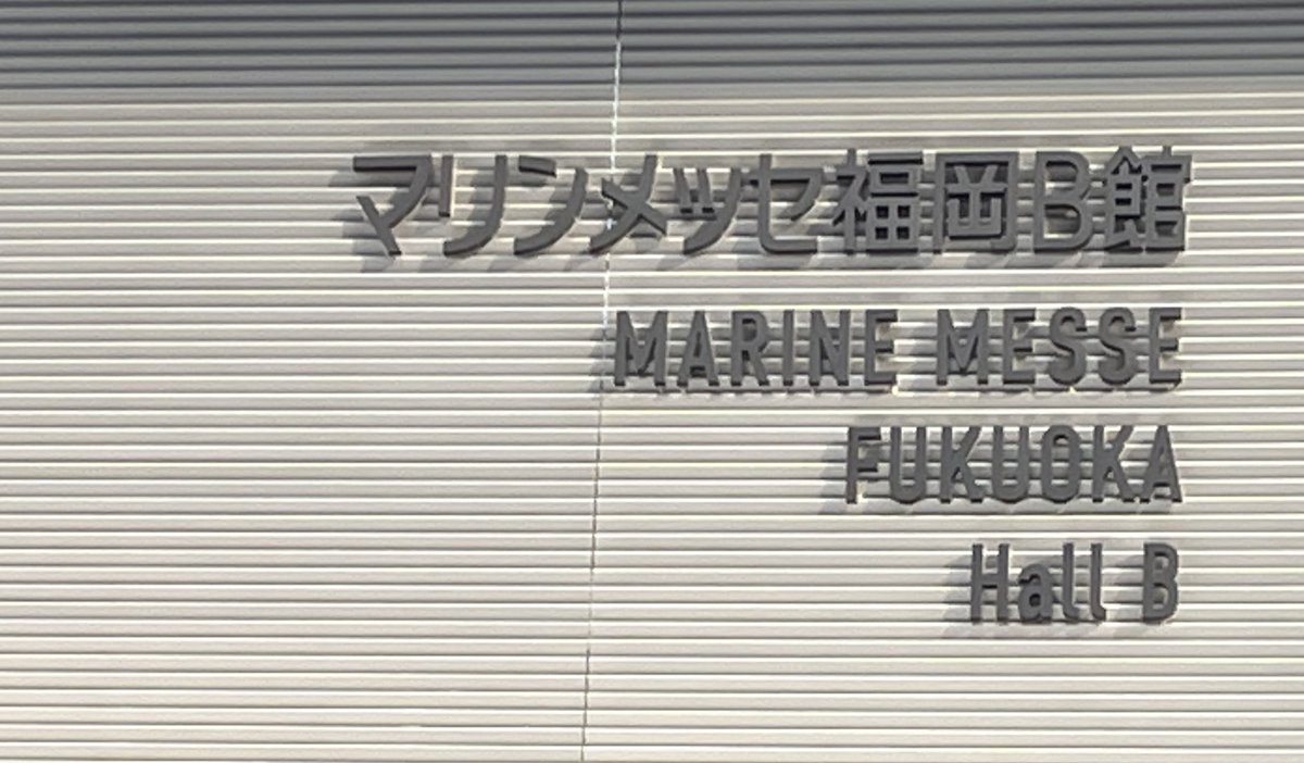 #ゾンクラ
武道館から進化している…よかった