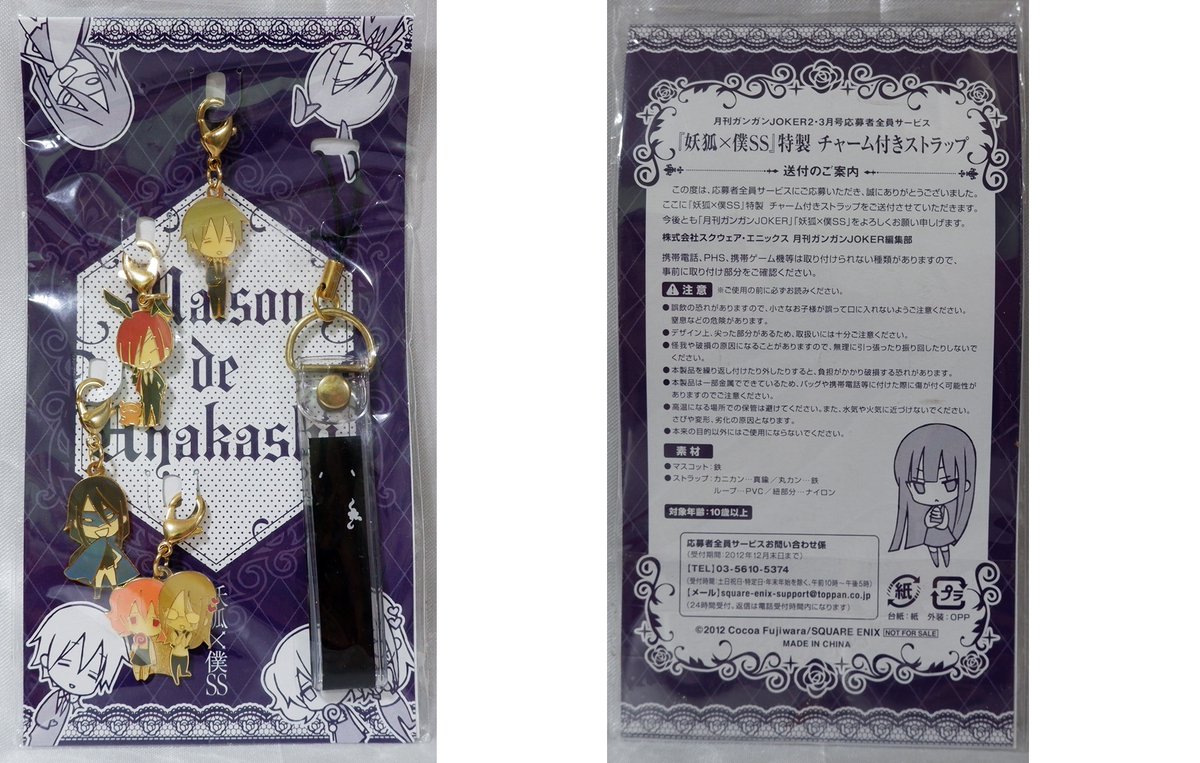 108FANDOM tweet media