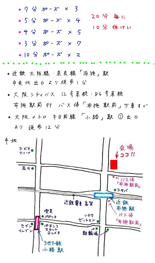 けい＠男性クロッキー会4/29水祝14時布施 tweet media