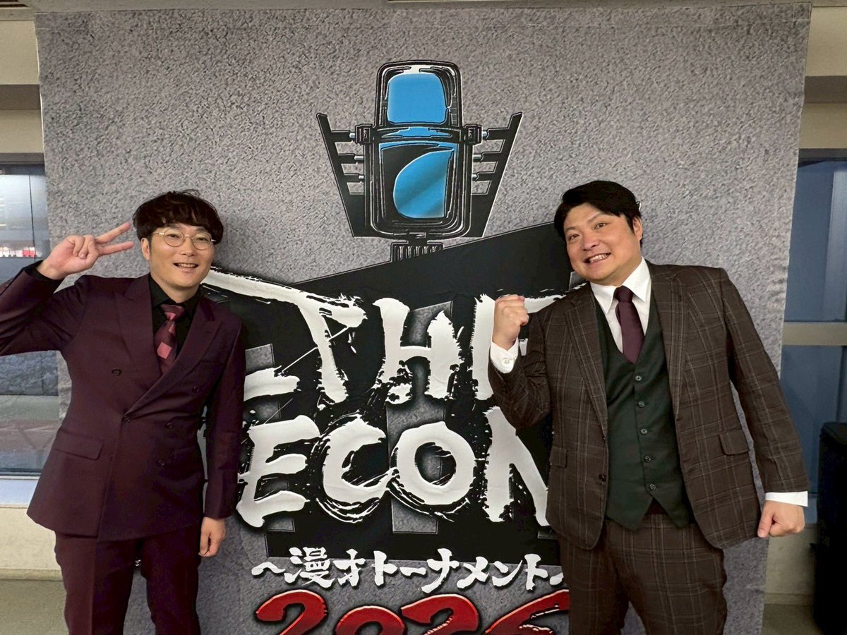 タモンズ大波 tweet media