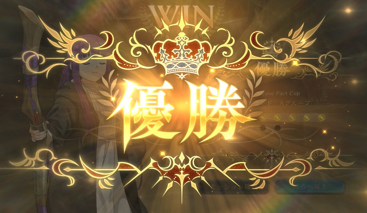 セラの聖騎士＠黒い砂漠PC tweet media