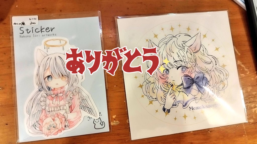 #1010展 お迎えいただいた作品たちです💓応援ありがとうございます( > <。)
<a href="/momokazeryo999/">桃風 領</a> <a href="/krmn_59/">mea*</a> <a href="/cosmic_mistleto/">ヤドリギ(セラ)</a> <a href="/okkosaan_m/">菅田おこ@5/2〜5/4みんなおいでよグラッド王国/Galleryglad.</a> <a href="/Yuka__Akari/">灯由佳</a> <a href="/okmknsr/">木乃白おこめ*低浮上</a> <a href="/A0iharu_k/">葵依</a> <a href="/sn524ge/">東雲 麦</a>