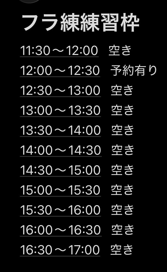 Flowe Link4/18フラ練 tweet media