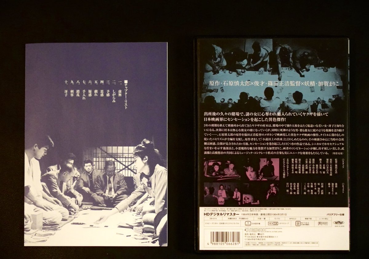 HIDEO_KOJIMA tweet media