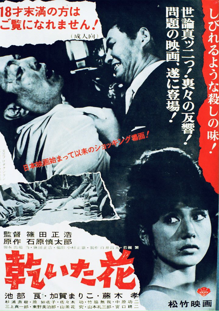 HIDEO_KOJIMA tweet media