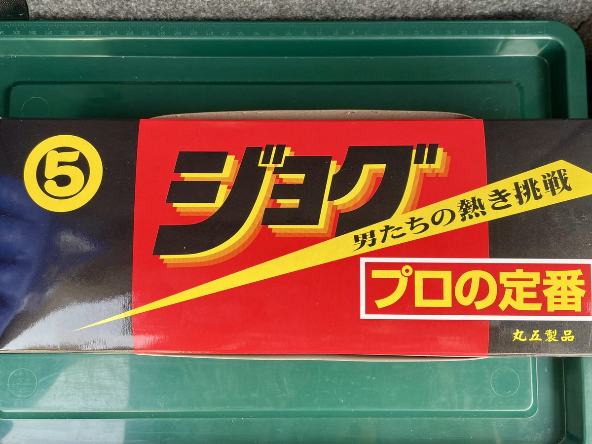 たすく tweet media