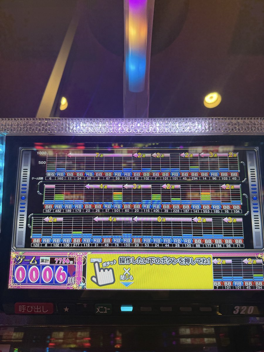 ゆーたす tweet media