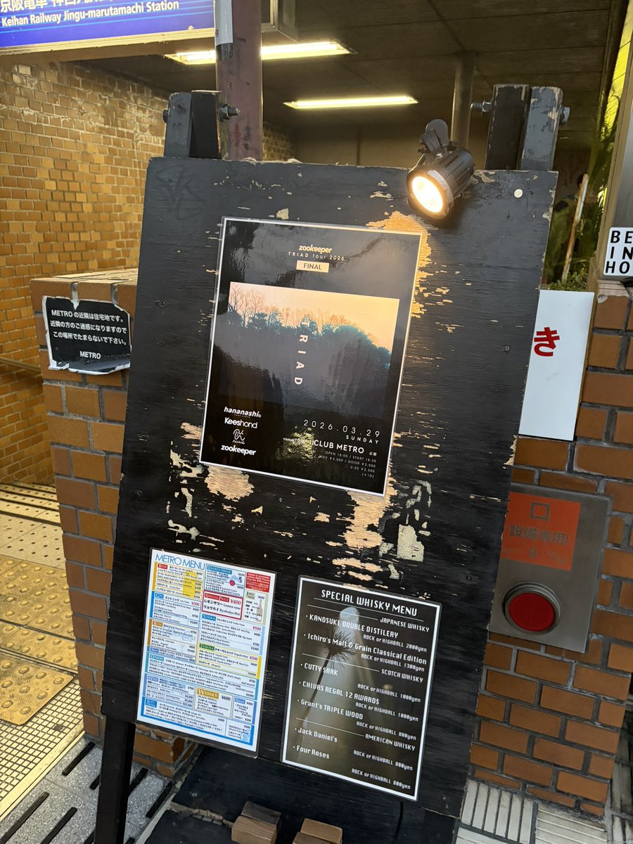 NnhGs2's tweet photo. 京都ZOO KEEPERクソよすぎてワロタ
光と影　攻めの姿勢
今の俺に刺さるマインドを兼ね備えてた
いいバンドに出会えたなー https://t.co/HV6h9uG6AW