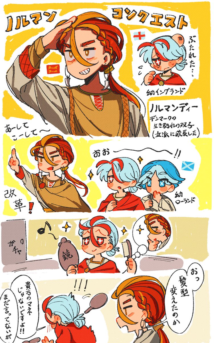 墨田くり tweet media