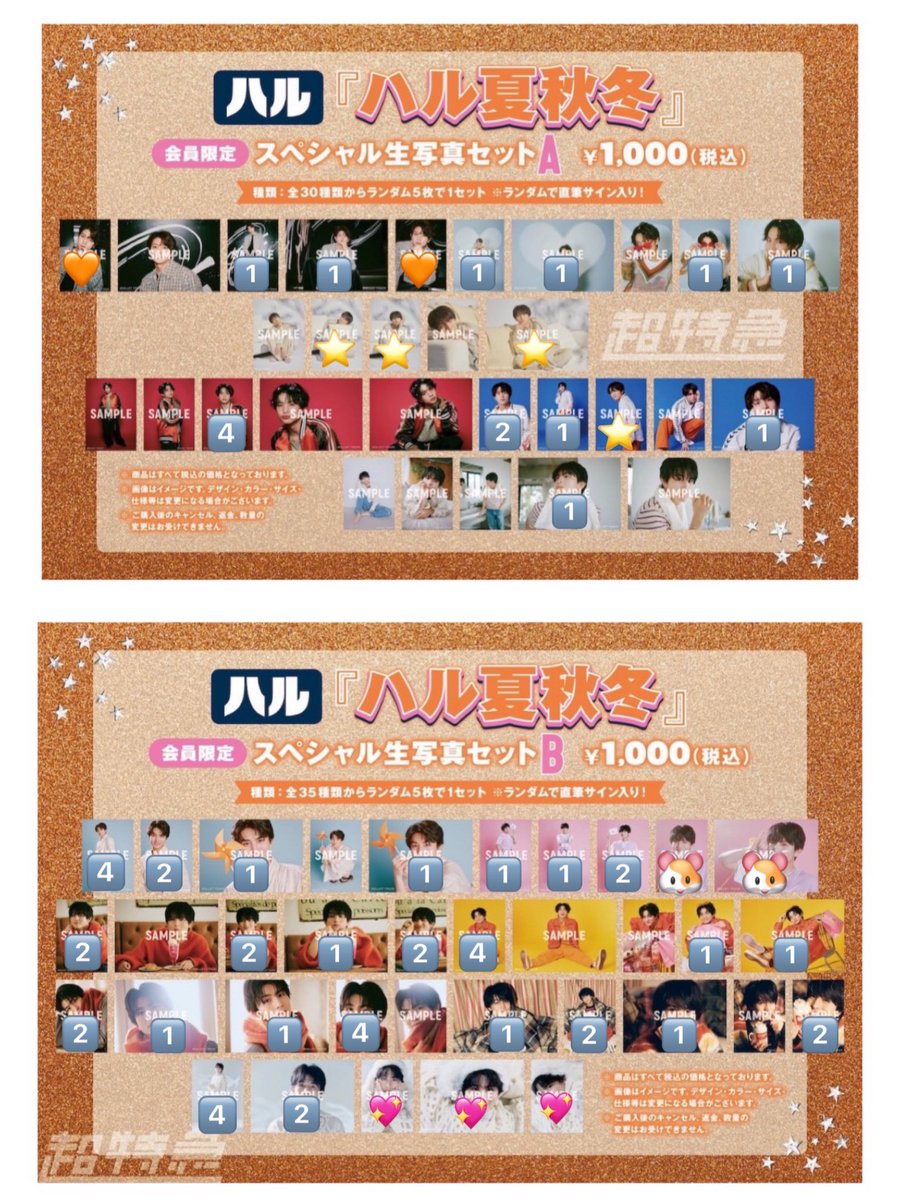 な (プロカ必読) tweet media