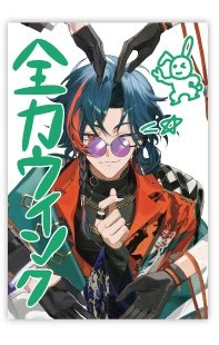 にて、@ツイフィあり〼 tweet media