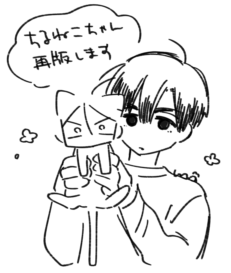 次5/6🖤💚 tweet media