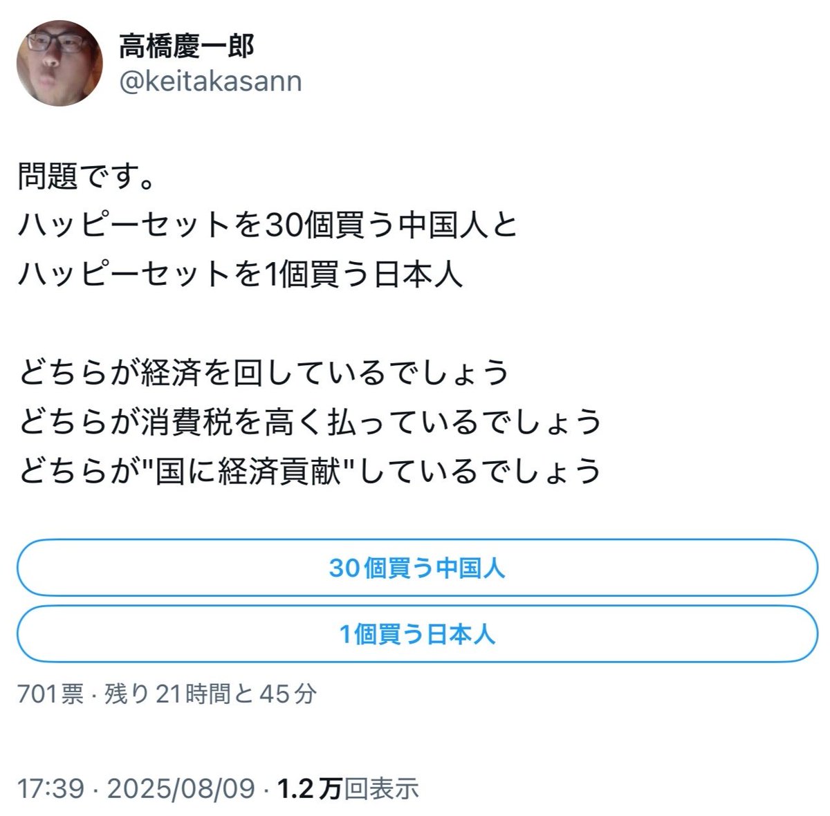 ネットのホンモノ図鑑 tweet media