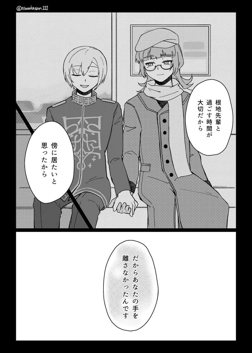 にわかのにはか tweet media