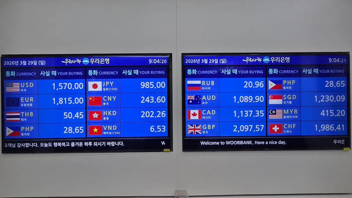 Conservative🇰🇷🇺🇸🇯🇵 tweet media