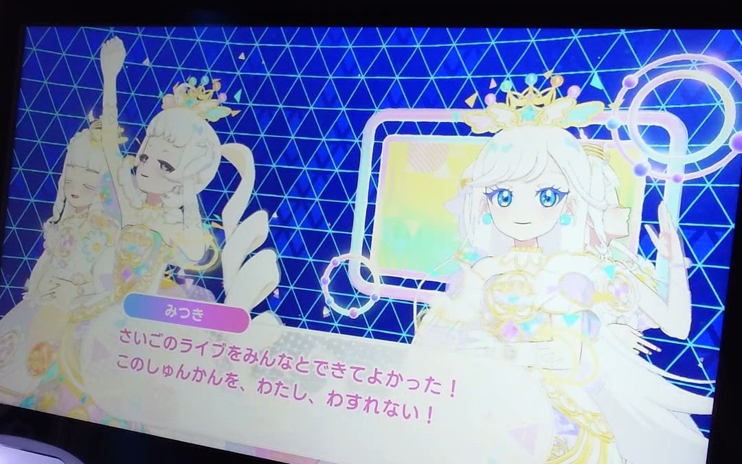 KaoQooo's tweet photo. 明日が「ひみつのアイプリ」ラストプレイ。

娘と楽しみます♪

#ひみつのアイプリ
#おねがいアイプリ https://t.co/iBPjwffAXN