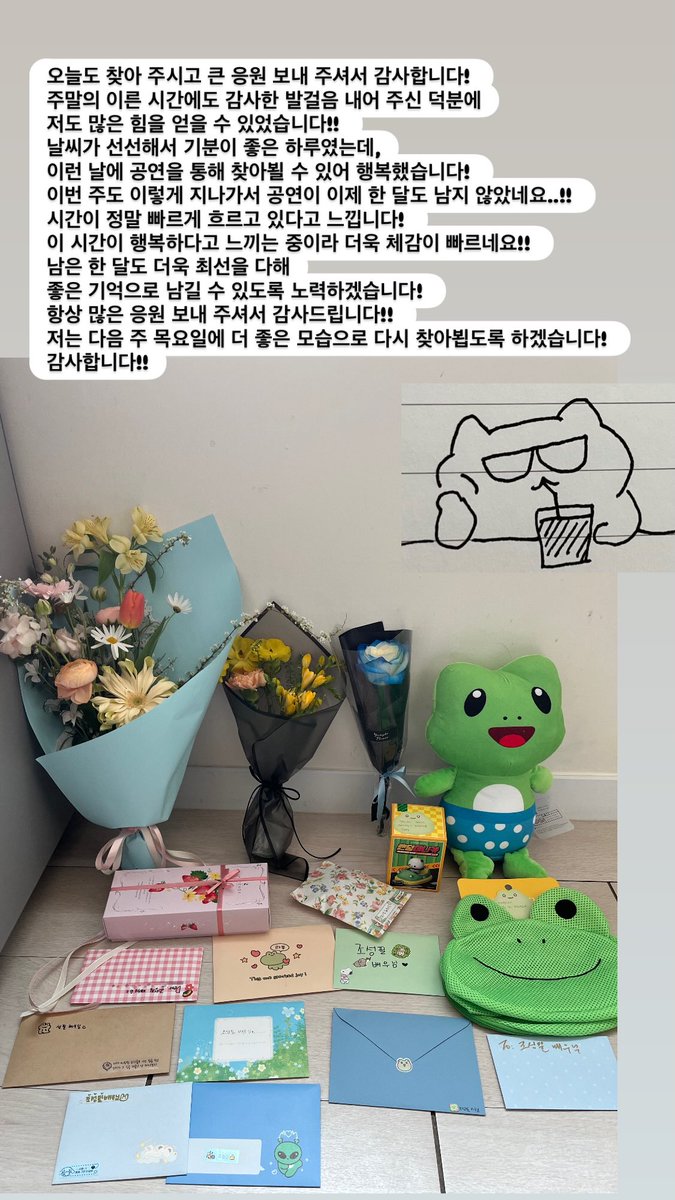 조성필 아카이브 tweet media