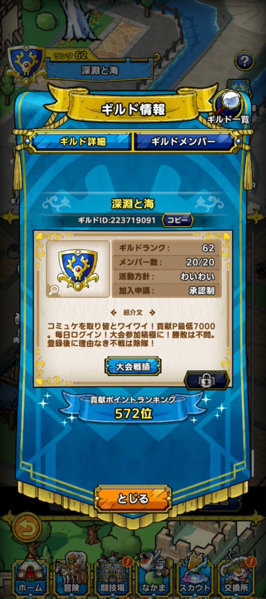 華まろこはくん@深淵と海 tweet media