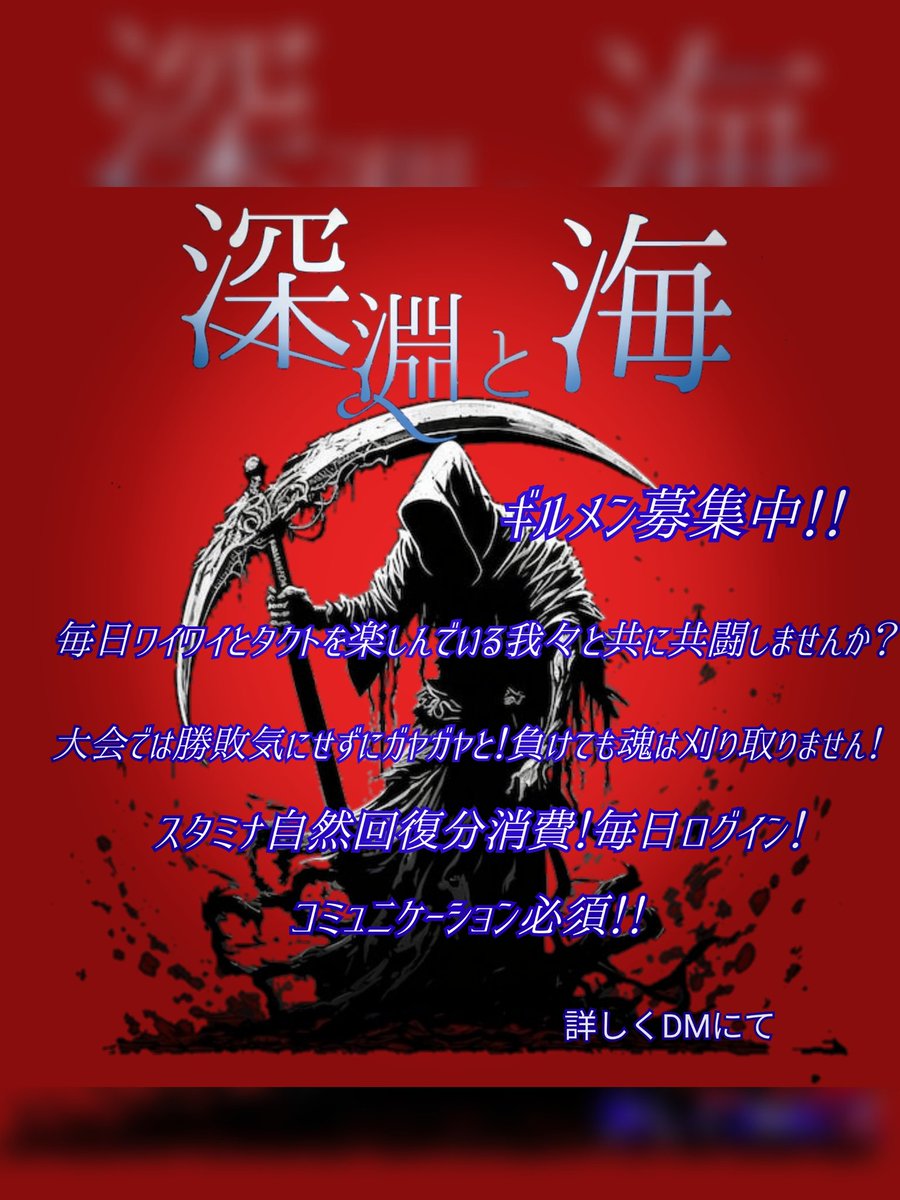 華まろこはくん@深淵と海 tweet media