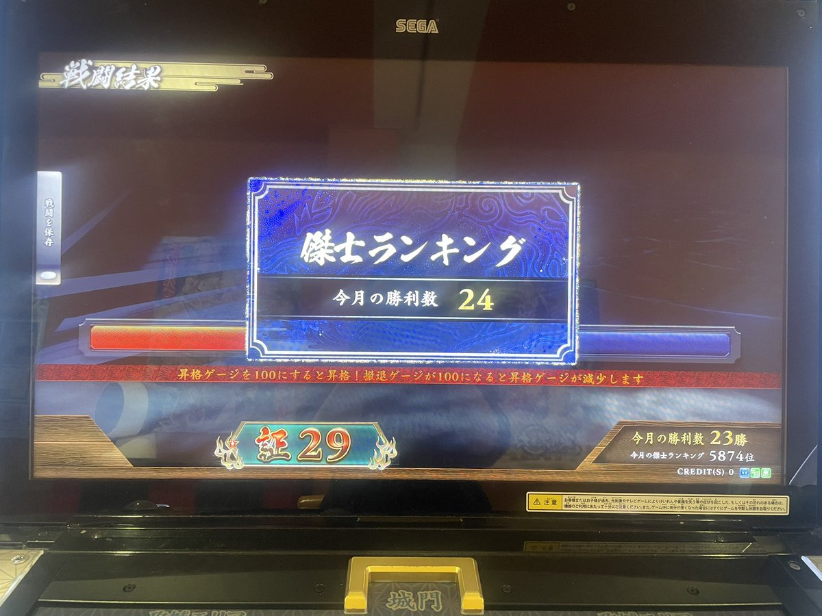 替天行道（たいてんぎょうどう） tweet media