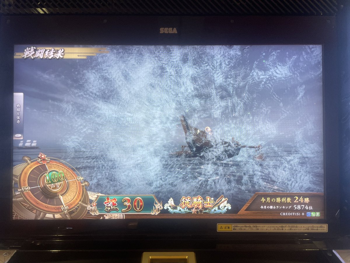 替天行道（たいてんぎょうどう） tweet media